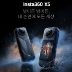 액션캠 제품 사진1