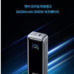 앤커 프라임 300W 제품 사진