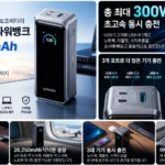 앵커프라임_A110A_본문이미지