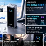 앵커프라임_A110A_썸네일