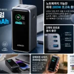 앵커프라임_A1336_본문이미지