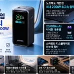 앵커프라임_A1336_썸네일