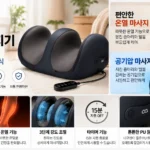 오아_다리마사지기_OMSG-019NV_본문이미지