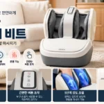 제스파_레그더비트_ZP4380_본문이미지