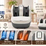 제스파_레그더비트_ZP4380_썸네일