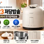 쿠첸_123_저당밥솥_CRT-XPD0630IEGW_본문이미지