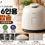 쿠첸_123_저당밥솥_CRT-XPD0630IEGW_썸네일