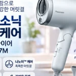 파나소닉 헤어드라이기 썸네일