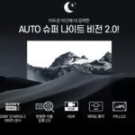파인뷰 X7700 PRO QHD 2채널 블랙박스 추천, 전후방 화질과 26만원대 가격 비교 상품 이미지 2