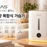 풀라스 복합식 가습기 7L FL-HF5000, 가열모드 소음과 통세척 장단점·할인 가격 비교 상품 이미지 4